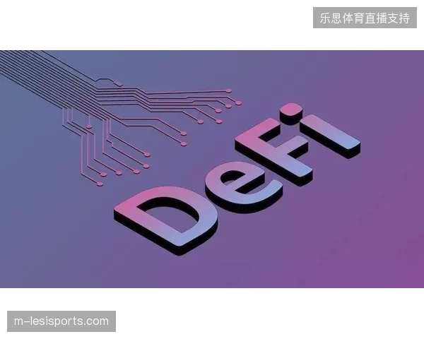 赛事旅游服务商如何通过去中心化的清算协议清退那些潜在的金融风险结算链条